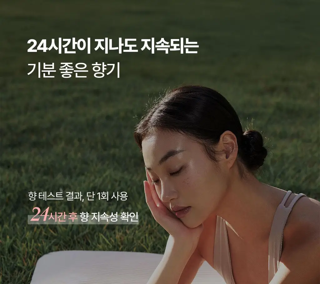 [NEW/이주빈PICK] 티엘라 퍼퓸 너리싱 바디크림 200ml 3종 택 1 상세페이지 31